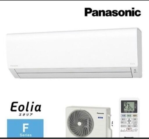 【3台限定】量販店より2万以上安い！ 新品パナソニックCS-223DFL 2023年製 2.2kw 6-8畳用 標準取り付け込み①