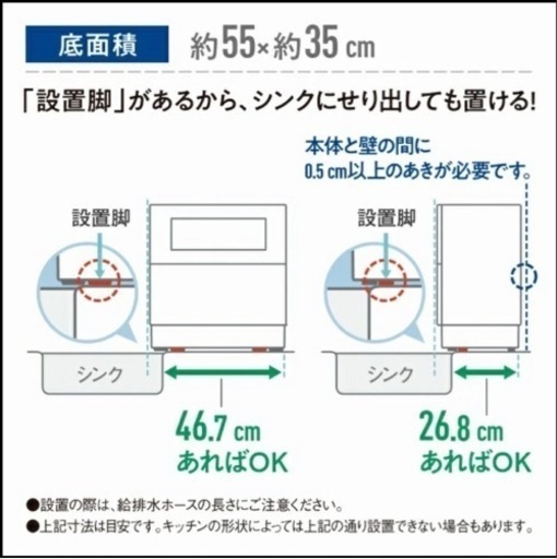Panasonic 食洗機　NP-TH3  家電 キッチン家電 食器洗い機