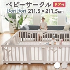 doridoriベビーサークル　ifam バーチ