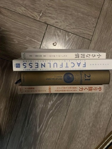 ベストセラー本