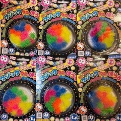 ☆お譲り先が決まりました☆おもちゃ知育玩具