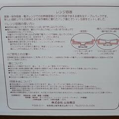 ピーターラビット　キャニスターの画像