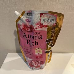 【特大】ソフラン アロマリッチ 柔軟剤