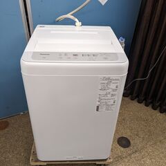 中古】大阪府の洗濯機を格安/激安/無料であげます・譲ります