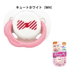 【新品】コンビ テテオ　おしゃぶり スマイルナビ キャップ付き 専門医監修　Sの画像