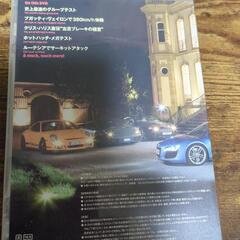 DVD AUTOCARの画像