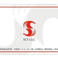 エリア拡大により急募