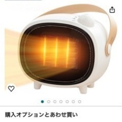 電気ストーブ