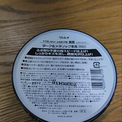 カーワックスの画像