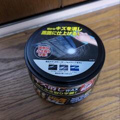 カーワックス