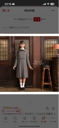 160 女の子 フォーマルスーツ