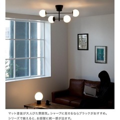 値下げ中！！【新品同様】家具 照明器具の画像