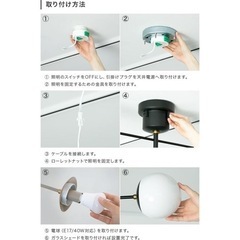 値下げ中！！【新品同様】家具 照明器具の画像