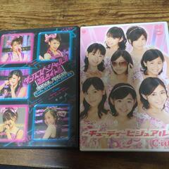 ℃-ute キュート DVD ２枚