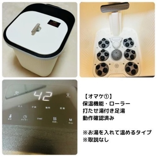 サロン開業5点セット　(オマケつき）