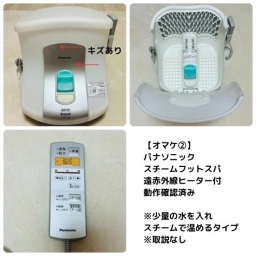 サロン開業5点セット　(オマケつき）