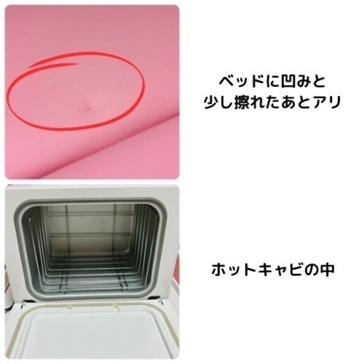 サロン開業5点セット　(オマケつき）