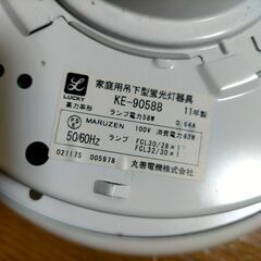 天井照明（洋風ペンダントライト）蛍光灯器具の画像