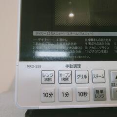 引き渡し決定　家電 キッチン家電 オーブンレンジの画像