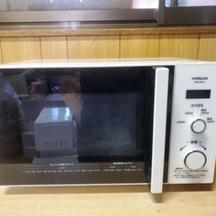 日立　電子レンジ　HMR-BK220-Z5