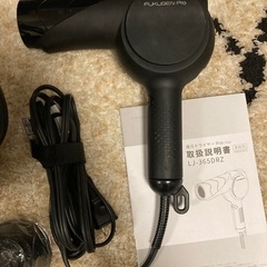 ジャンク品【復元ドライヤーPro】