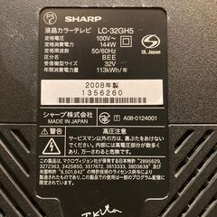 シャープ　SHARP AQUOS LC-32GH5 世界の亀山モデル 32型の画像
