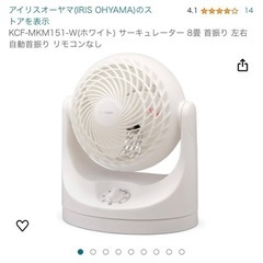 家電 季節、空調家電 扇風機