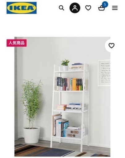 IKEA  レールベリ