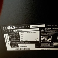 【ジャンク品】 液晶テレビの画像