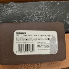 ブロック、レンガ調、DIYの画像