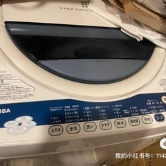 家電 生活家電 洗濯機の画像