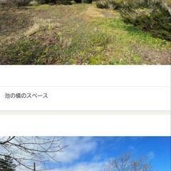 (問い合わせ有り)8月15日までプライベート温泉付き♨約1000坪の敷地でアウトドアが楽しめます☆ - 土地販売/土地売買