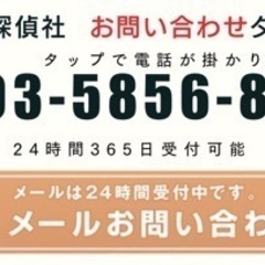 足立区の探偵社なら - カイマ探偵社！ 【東京都公安委員会 第 30240039 号 】 - 地元のお店