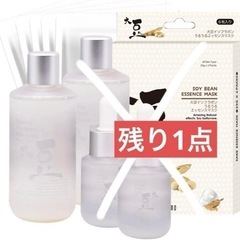 ☆新品未使用未開封☆ スキンケア 化粧水 うるうるSBスキントナー