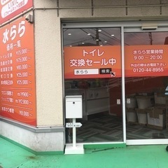 お子様と出勤可能な会社‼️定員わずか‼️服装・髪など自由‼️簡単な電話受付業務‼️の画像