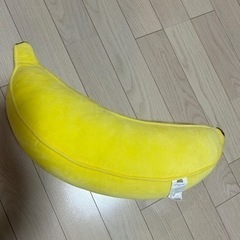 もちもちバナナくっしょん