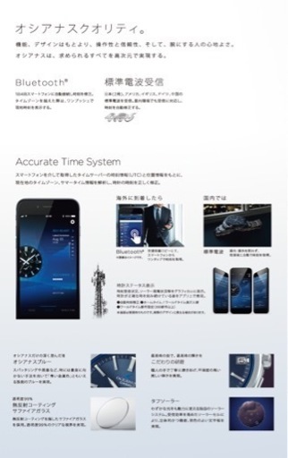 【週末セール(日曜まで)】定価¥66,000【メーカー保証1年】カシオ <OCEANUS> OCW-T200SLE-2AJR_H