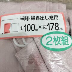 🍎新品 カネトモ カーテン2枚組 100×178cmの画像