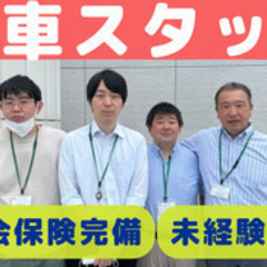 【ミドル・40代・50代活躍中】【週休2日制！月3日まで希望休を...