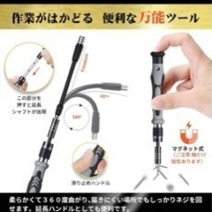 精密ドライバーセット MOVMAO 130 in 1 103種ビット トルクス 磁気 滑り止めハンドル 特殊 ネジ回し の画像