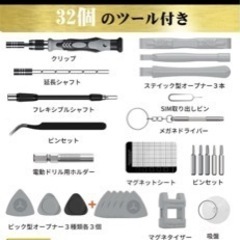 精密ドライバーセット MOVMAO 130 in 1 103種ビット トルクス 磁気 滑り止めハンドル 特殊 ネジ回し の画像