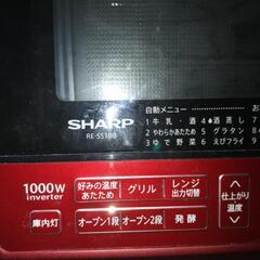 【美品】電子レンジ オーブンレンジの画像