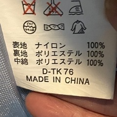 モルツのジャンパーの画像