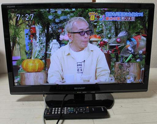 22型 液晶テレビ シャープ LED AQUOS LC-22K20 15年製 外付けHDD対応 宮前区