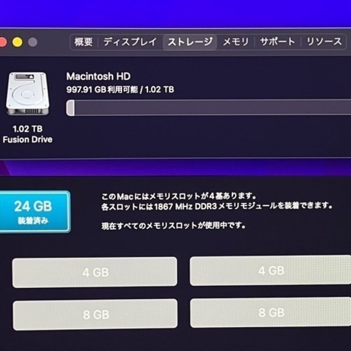 [画像追加]Apple iMac27インチ