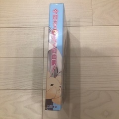 ドラマCD 今日からマのつく自由業の画像