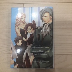 ドラマCD 今日からマのつく自由業の画像