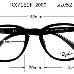 Ray-Banサングラスの画像