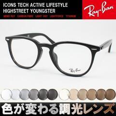 Ray-Banサングラス