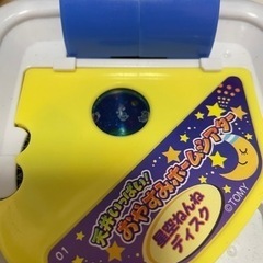 おやすみホームシアターの画像